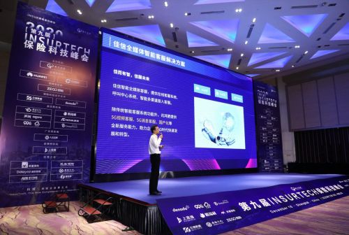 讯鸿网络亮相第九届insurTech保险科技峰会，荣膺“保险5G智能技术创新奖”**\n\n**正文** \n在数字化浪潮席卷全球的当下，保险科技领域正迎来前所未有的变革。第九届insurTech保险科技峰会近日圆满落幕，汇聚了业界精英与创新力量。讯鸿网络（旗下品牌“鸿雀信息科技”）作为智能通信领域的技术先锋，受邀出席此次盛会。凭借突破性的5G智能保险解决方案，讯鸿网络在激烈的竞争中脱颖而出，荣膺大会颁发的“保险5G智能技术创新奖”。这一奖项不仅是对其自主研发能力的高度认可，更是其致力于推动保险行业数字化